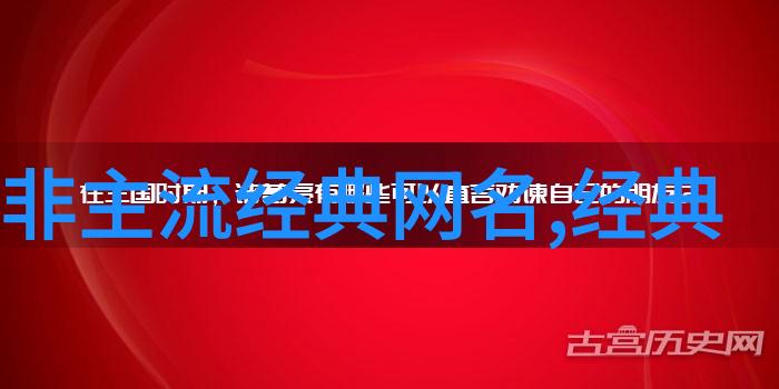 社交网络上的男神微信昵称的艺术