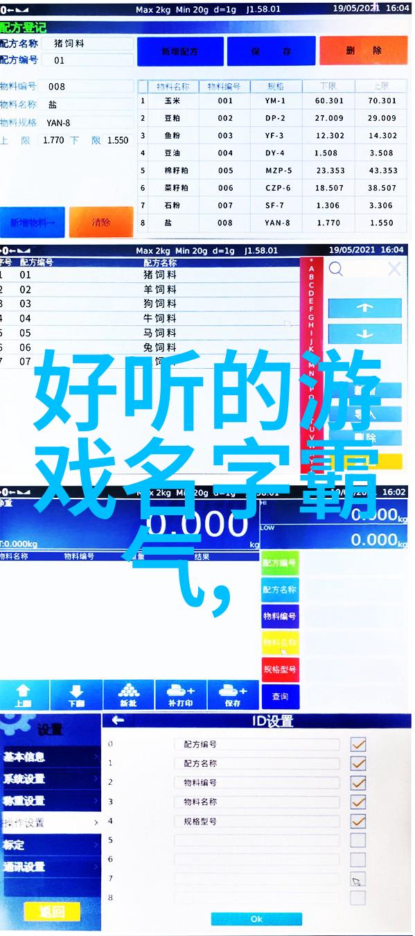 情侣网名研究探索霸气恩爱的数字表达与文化内涵