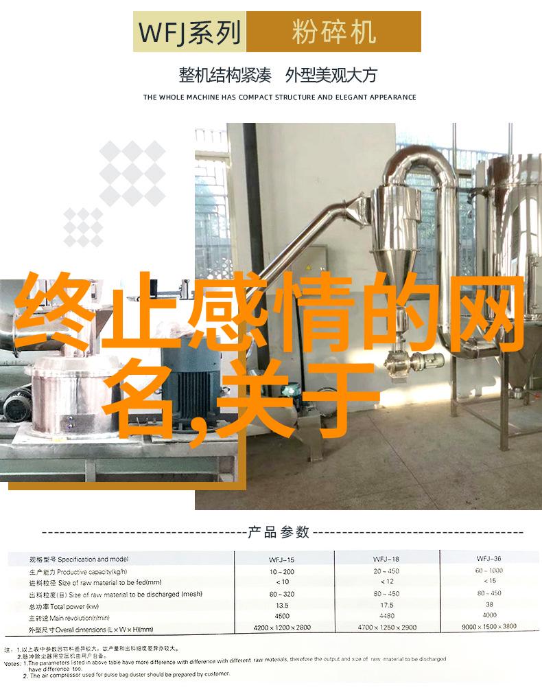 冷库技术-高效运营的关键探索冷库机组的未来发展