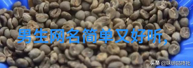 使命召唤搞笑名字