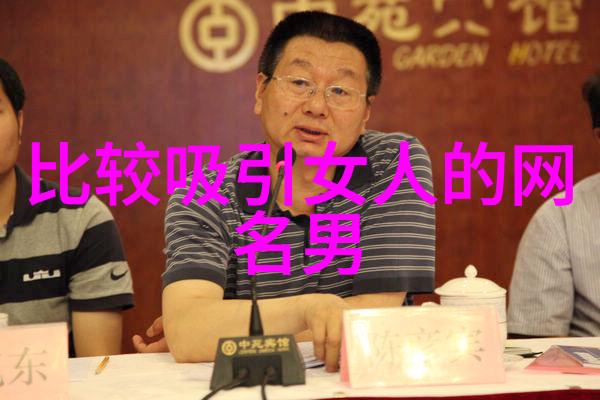 创意无限名字亦然新时代网络用户个性化名称趋势解析