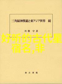 微信最好听网名2023男生开启音频冒险打造语音奇迹