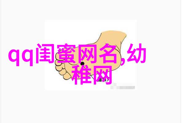 游戏网名的艺术编织梦想的音符