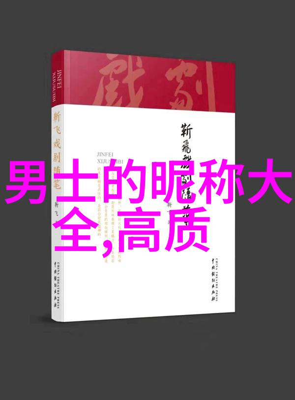 浪漫梦幻与现实感十足精选2022年的女生 微信昵称