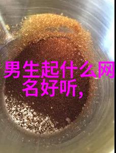 菲克老虎-守护传统与激情菲克老虎队的传奇岁月