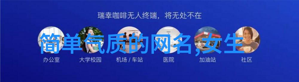 在自然的怀抱中王者荣耀高冷简短名字的设计灵感四字游戏昵称有意思40个