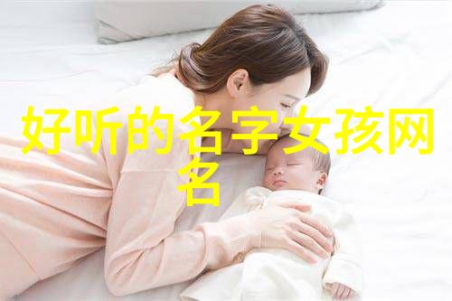 男人如龙财运随风的昵称