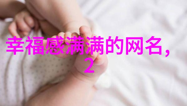 巧名佳音为女生挑选一个好听又恰到好处的名字