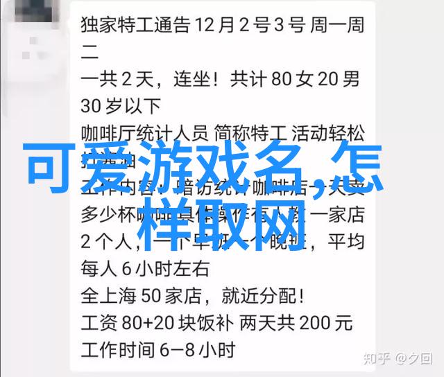 2023年最红抖音网红名字曝光