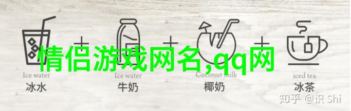 微信名字男生霸气QQ个性情侣网名幸福文艺范2018小青年专属的情侣个性网名一对浪漫梦想的完美组合