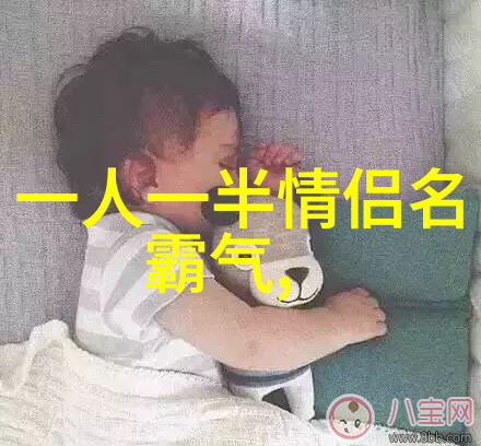 呆萌可爱的昵称女生网名-甜心小妖创意无限的女孩网络名字