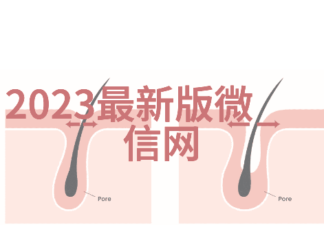 奇草异名揭秘那些冷门却惊艳的中药佳品