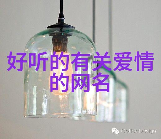 超越常规如何打造一个既简洁又富有深度的五个字网名 古风诗意篇