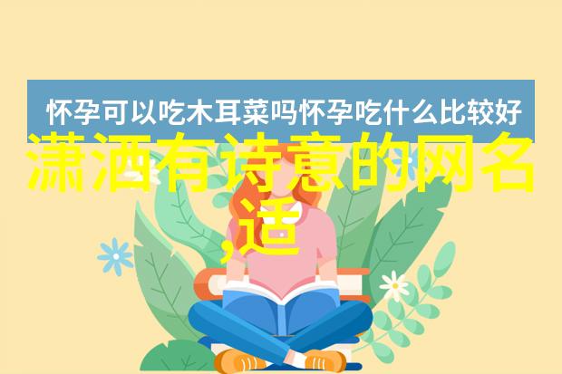 神秘学院之谜探索未知的学术冒险