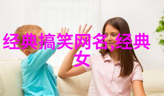 超拽女生霸气网名短的3个字