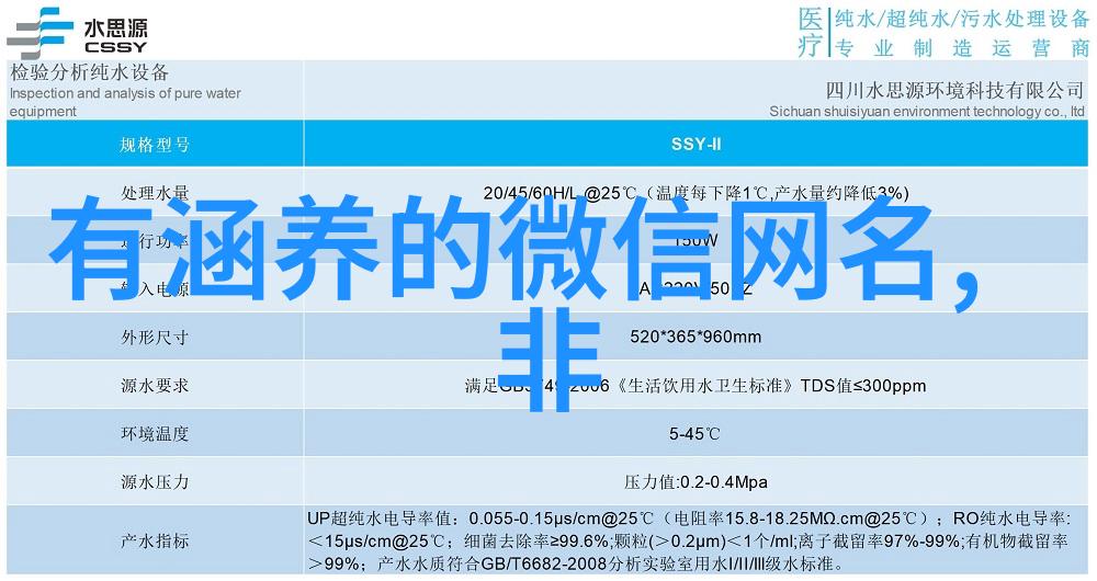 深度掘mine内涵网名的智慧与艺术