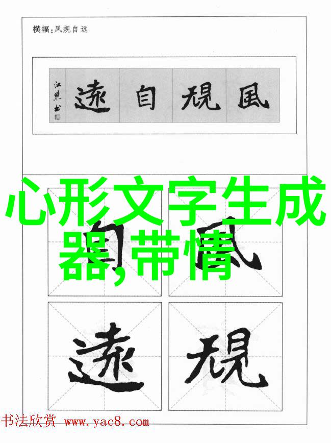 心累之人犹如山川深处的幽泉静默而不动但流淌着藏匿于表面的无尽忧愁