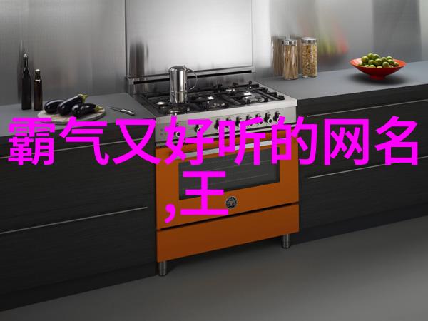 笑料满载幽默风趣网名的创作艺术