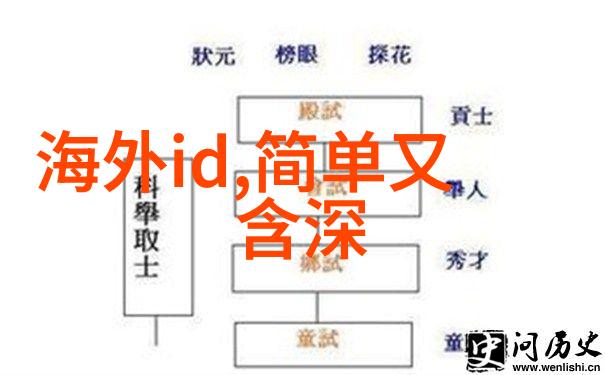 仙气清冷男子名字笑傲江湖2018年全世界共悼之文艺风情网名