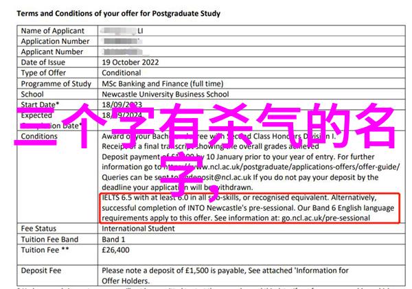 女儿的QQ昵称一段抽象的名字之旅