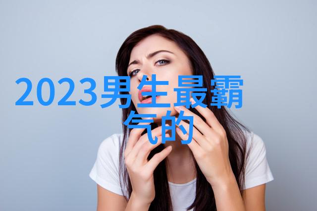 安之若素解读宁静如常的哲学与生活智慧