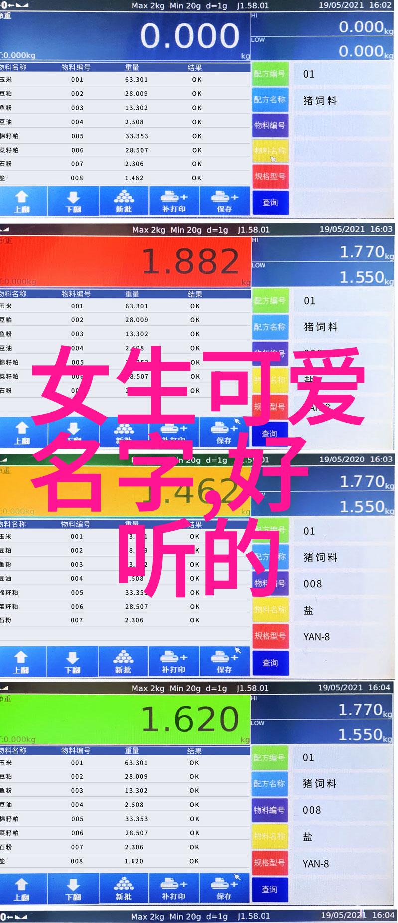 在选定小清新风格的网络昵称后我们该如何宣传和推广它