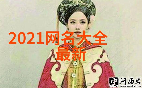 独一无二的好听女孩名绽放个性魅力的音韵之冠