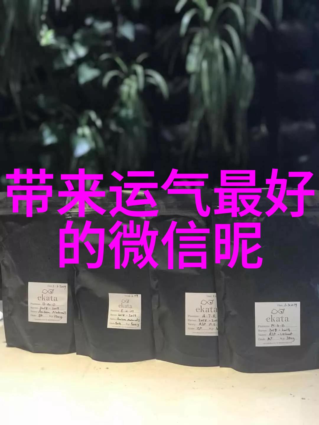 QQ起名艺术创意与个性并行的数字代名词