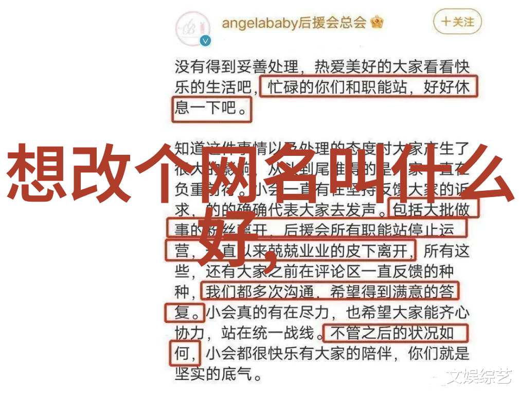 云端故事微信名的无限可能