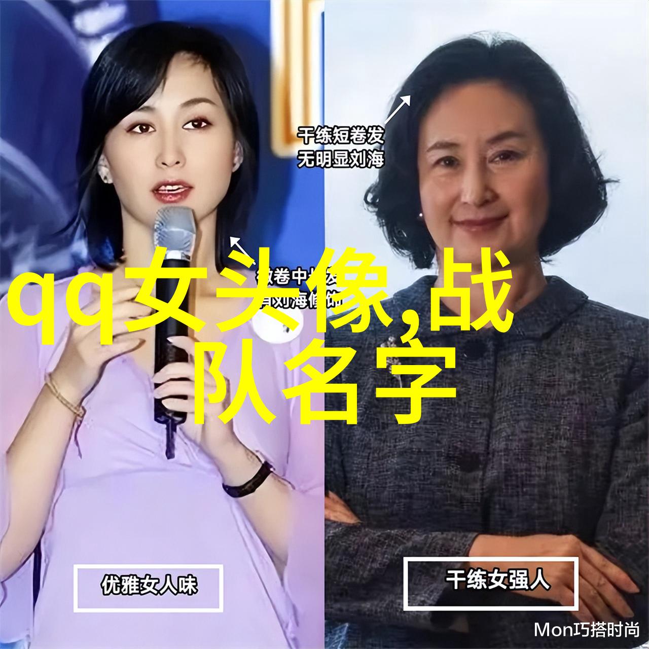 主题我为什么喜欢这个好听的女性英文名字