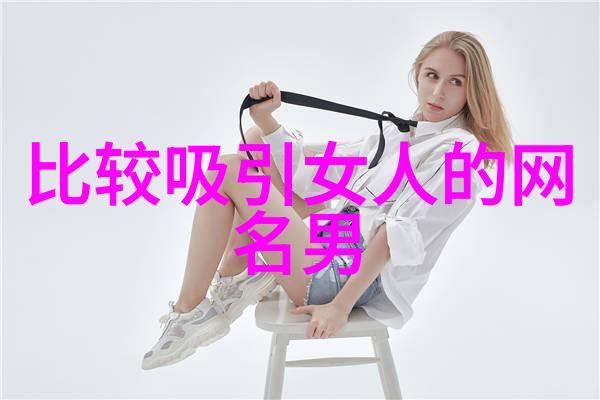 甜蜜联袂情侣个性网名大全爱的独特签名