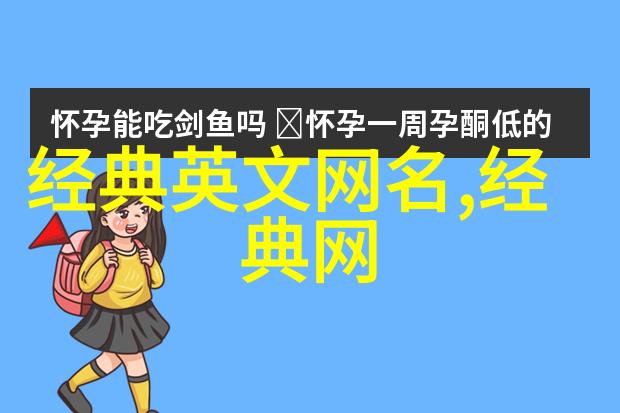 双人名字兄弟-同名共生探索双胞胎兄弟间独特的命名故事