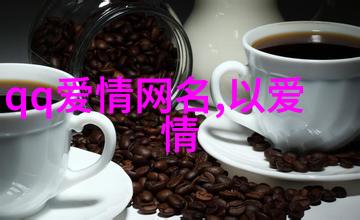 甜蜜少女网名可爱到让人心动的名字选择指南