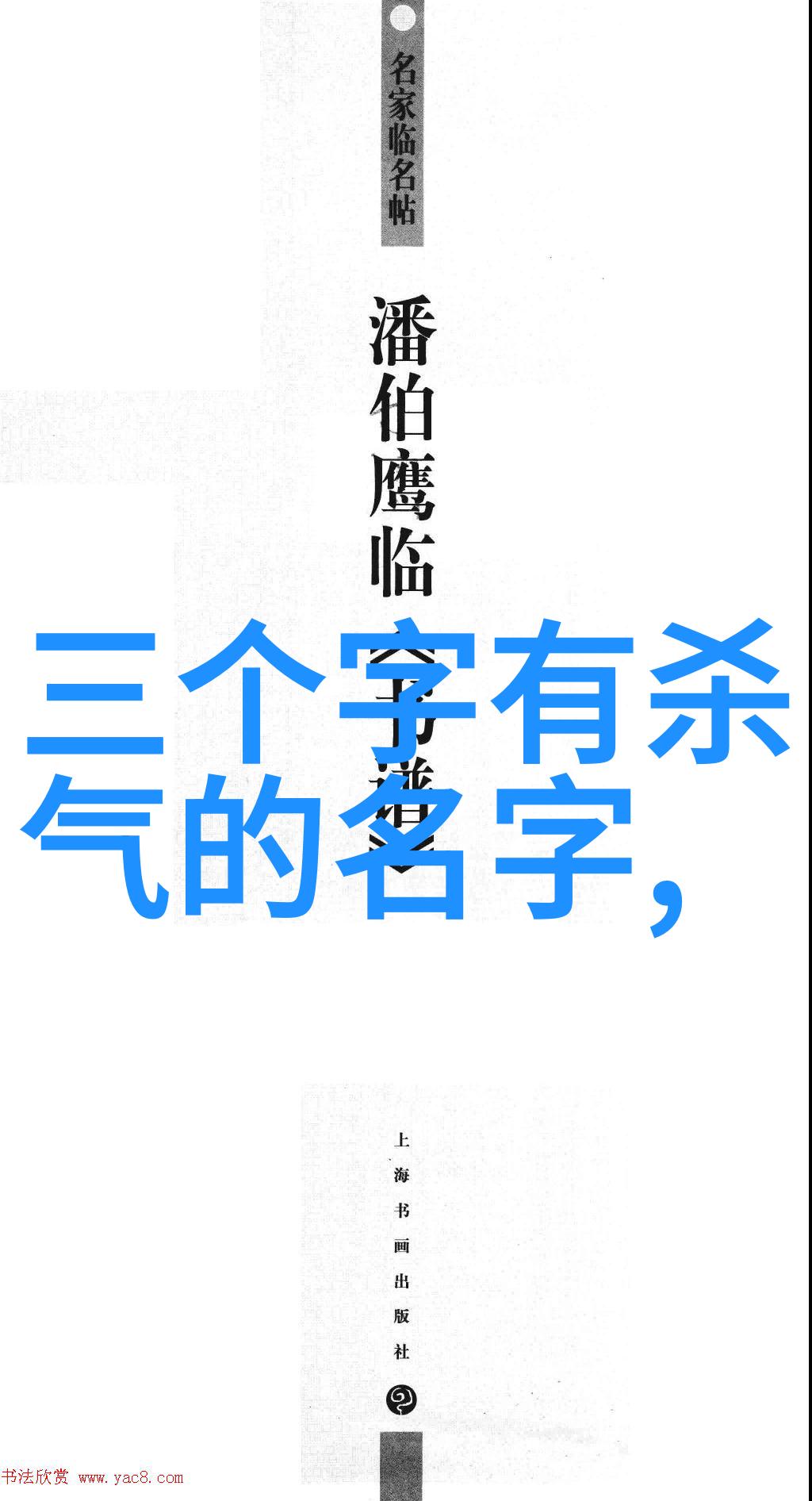 微信网名大全2020最新版爆可爱男生名字100分有涵养