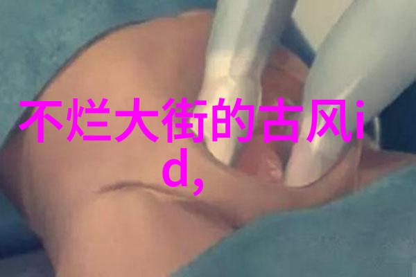 主题我来教你如何轻松下载花千骨txt全文