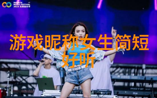 招财如意给予女儿一个吉祥的名字