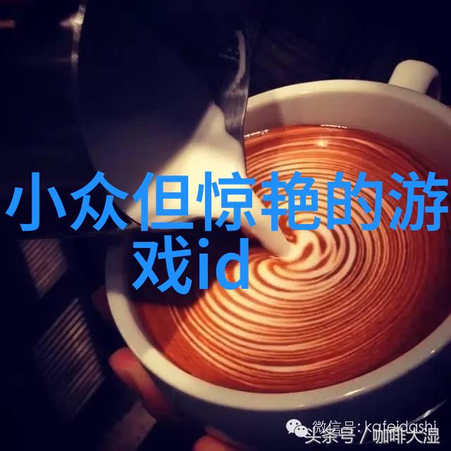 霸气风范探索好听网名的魅力