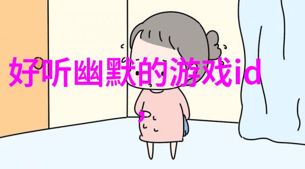 财源滚滚选对名字让女孩招财如流