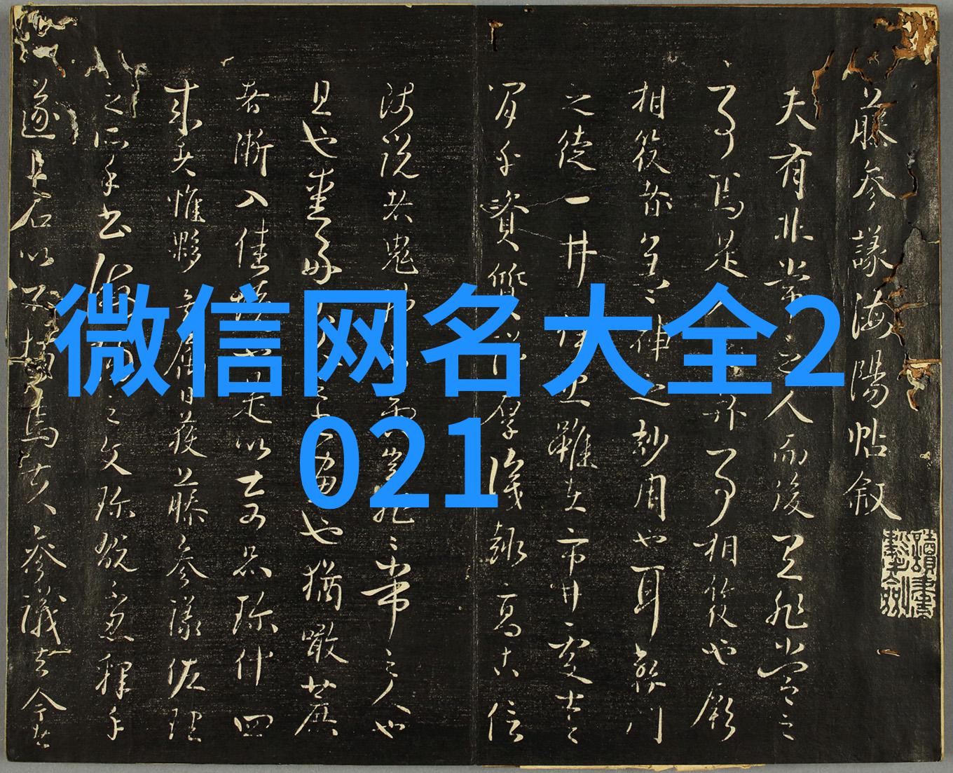 化学 比表面积的奥秘探究分子的微妙世界