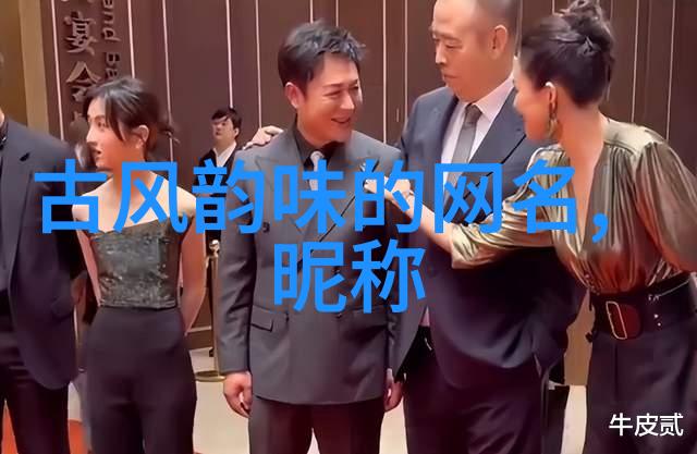 帅气QQ昵称闪耀风度的网络征服者