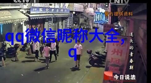 2022年好运网名赋予女性网络生活的幸运之名