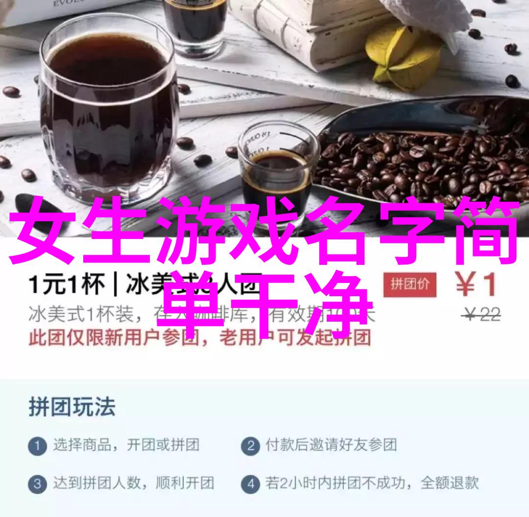 霸气冷酷网名单身贵族的物品标签