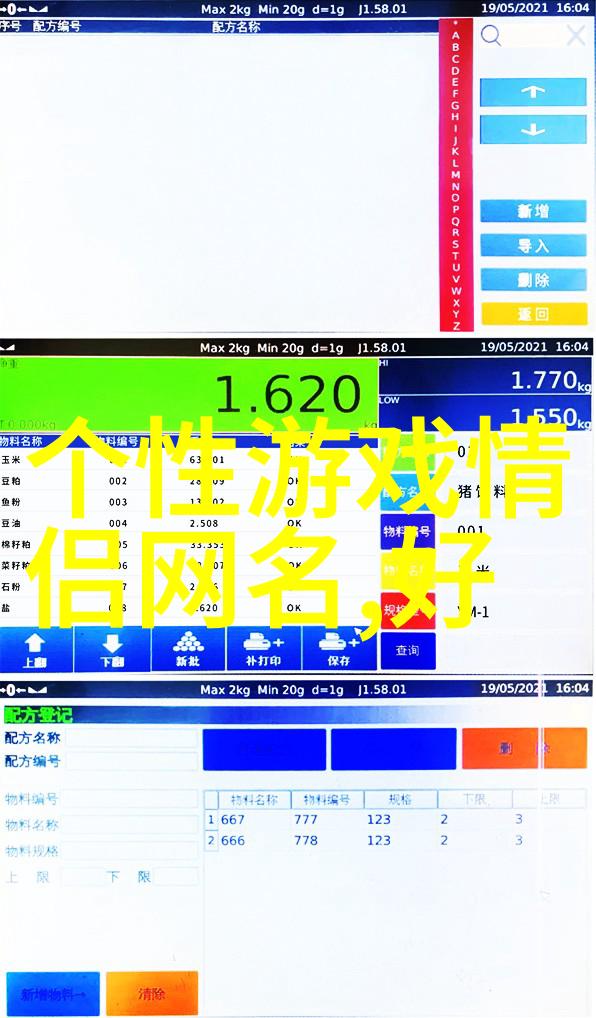 温暖的数字世界里的可爱女生萌动心灵探索微信网名的魅力与艺术