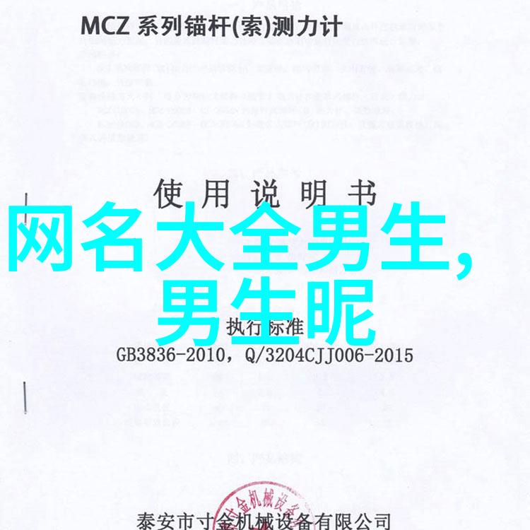 2018年一个文艺男生在微信上使用的网名是笑渐不闻声渐悄这让人感受到了他内心深处的宁静与淡定这个网名