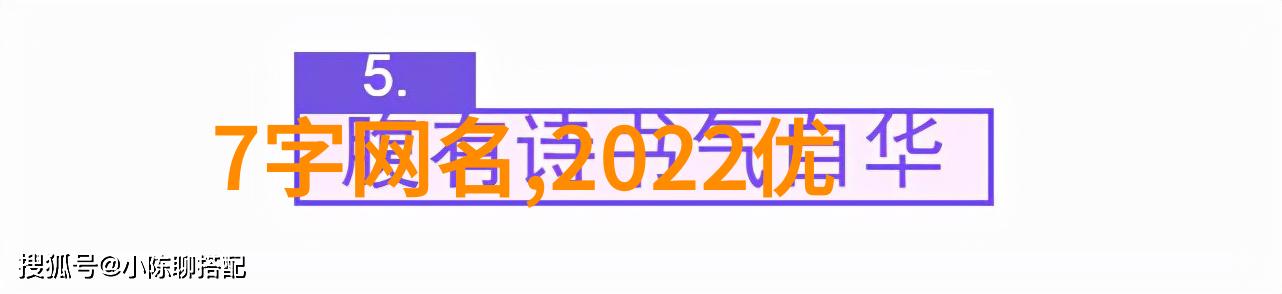 颜文字与字母游戏解锁女生的超级可爱网名秘籍