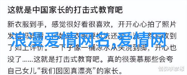 随着时间推移未来会不会出现一种新的网络命名风格来取代现有的沙雕潮流