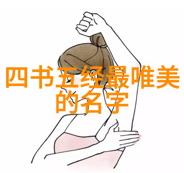 伤心之巷的女儿网名背后的情感篇