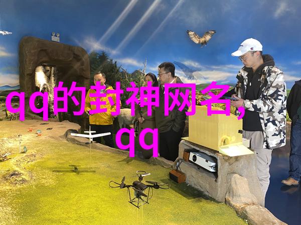 2020年最好听的网名霸气超拽-霸道风范揭秘2020年最具辣度的网络昵称