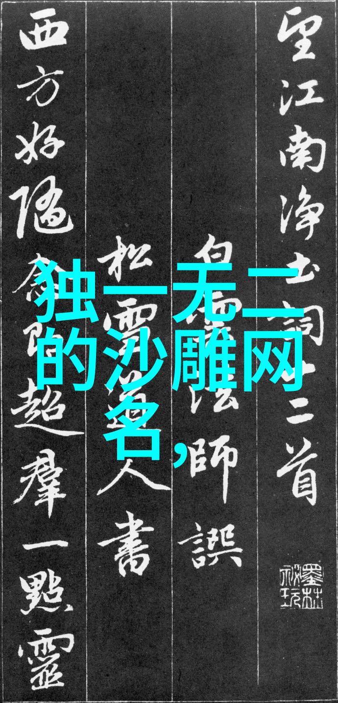 情侣两个字独特好听名字-爱恋的诗篇探索情侣专属和谐之名