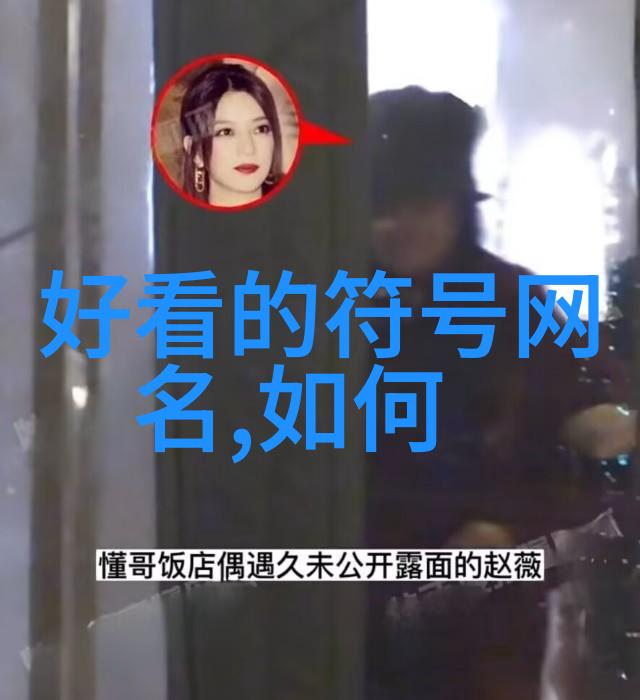 霸气男生网名全集炫酷时尚的网络身份